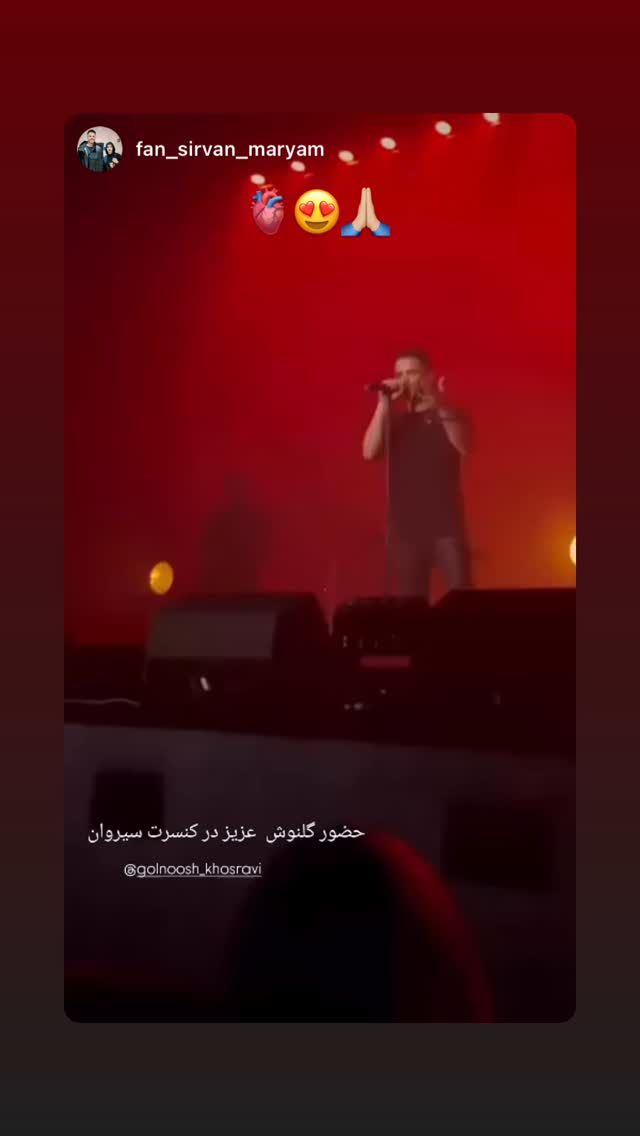  جدید ترین استوری اینستاگرام گلنوش خسروی