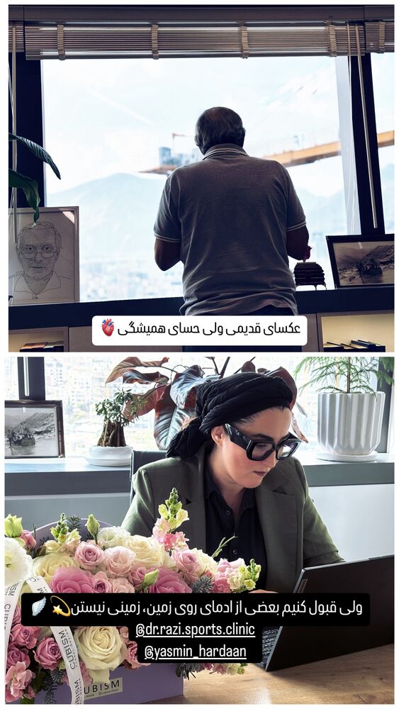  جدید ترین استوری اینستاگرام گلنوش خسروی