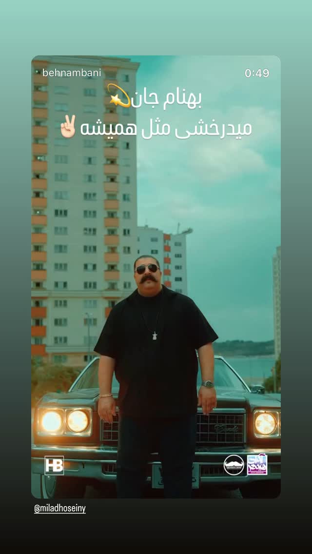  جدید ترین استوری اینستاگرام گلنوش خسروی