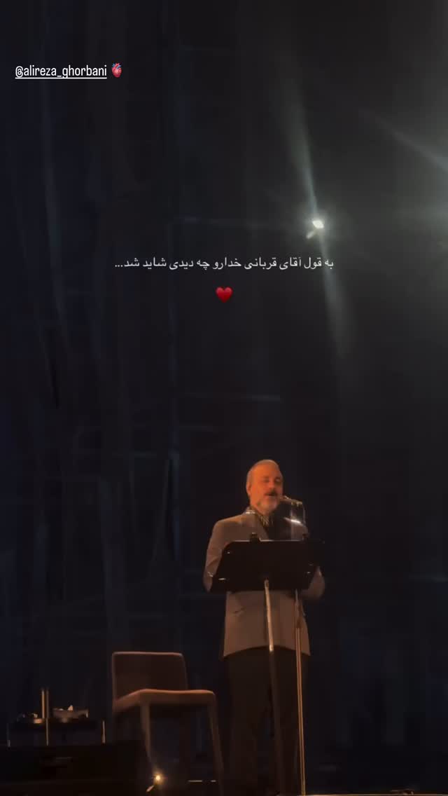  جدید ترین استوری اینستاگرام گلنوش خسروی