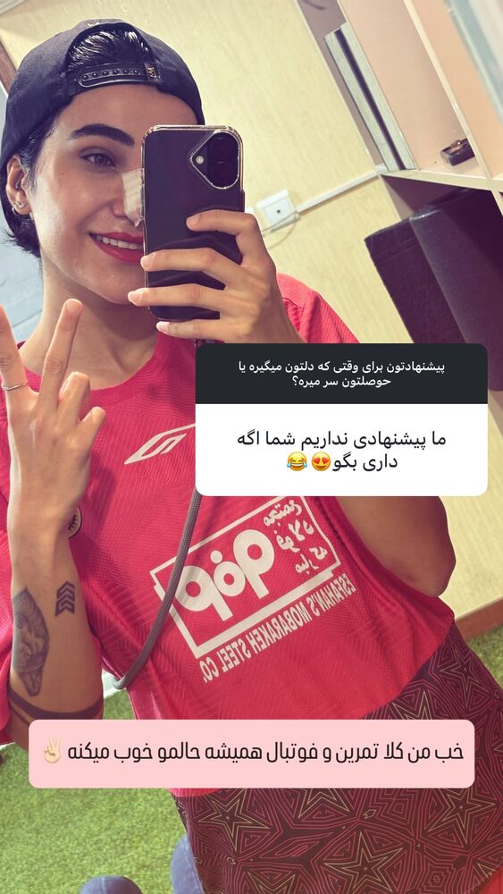  جدید ترین استوری اینستاگرام گلنوش خسروی