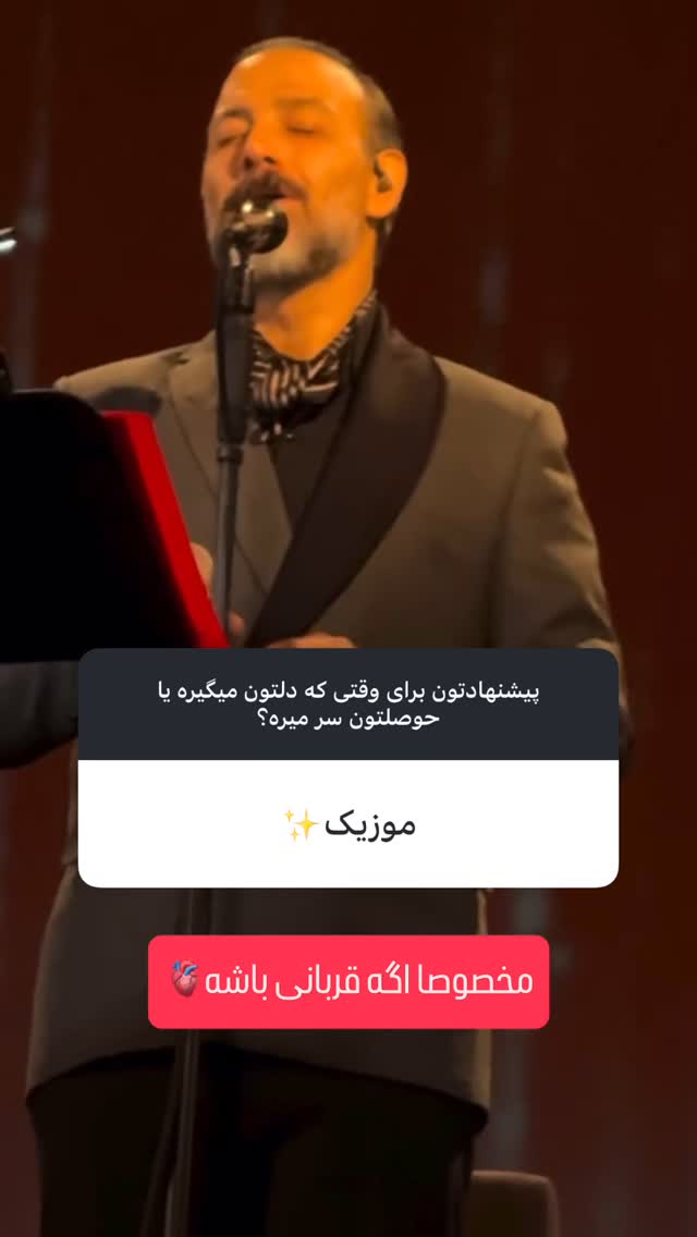  جدید ترین استوری اینستاگرام گلنوش خسروی