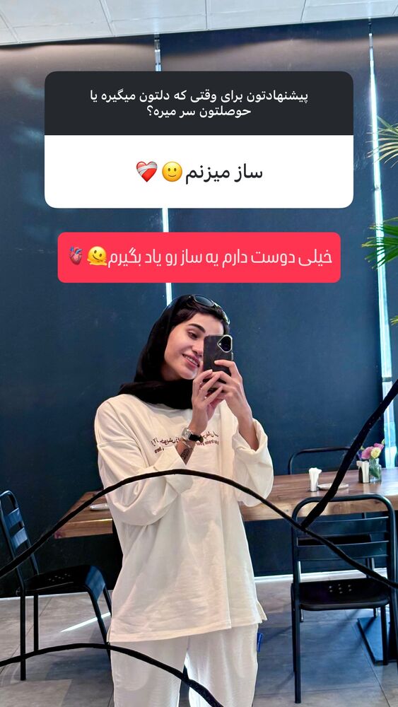  جدید ترین استوری اینستاگرام گلنوش خسروی