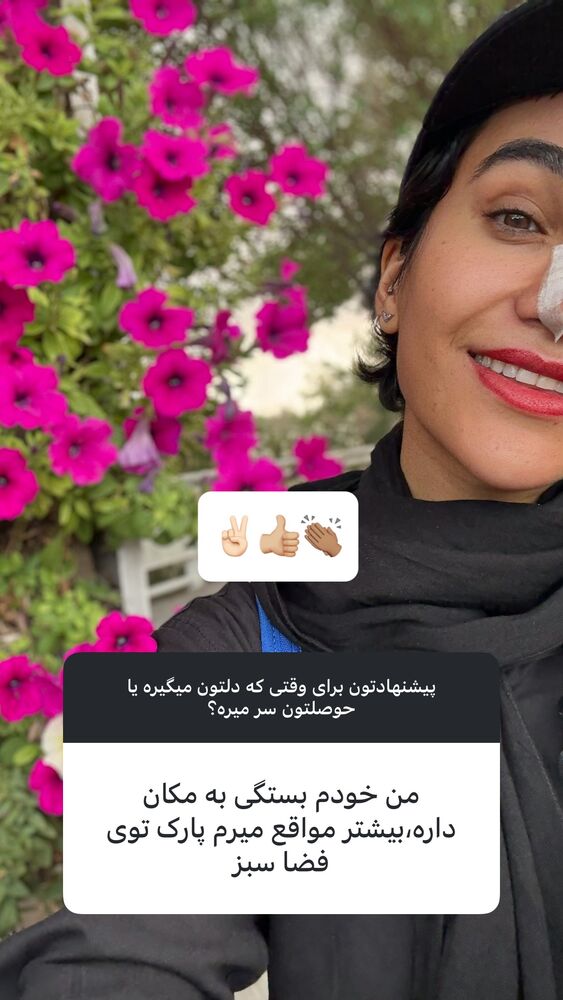  جدید ترین استوری اینستاگرام گلنوش خسروی