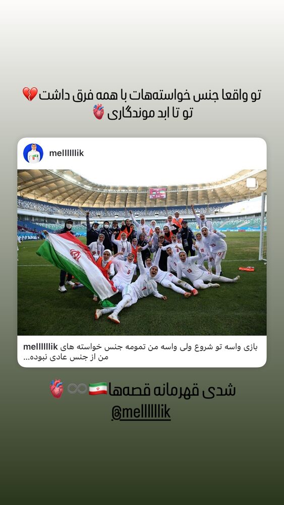  جدید ترین استوری اینستاگرام گلنوش خسروی