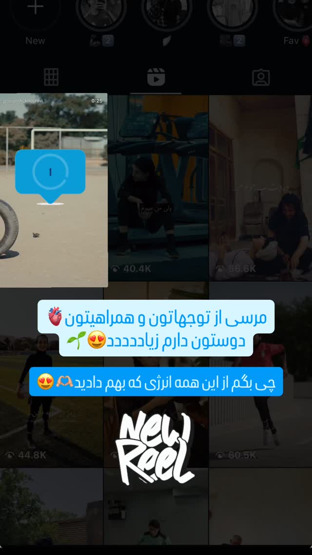  جدید ترین استوری اینستاگرام گلنوش خسروی