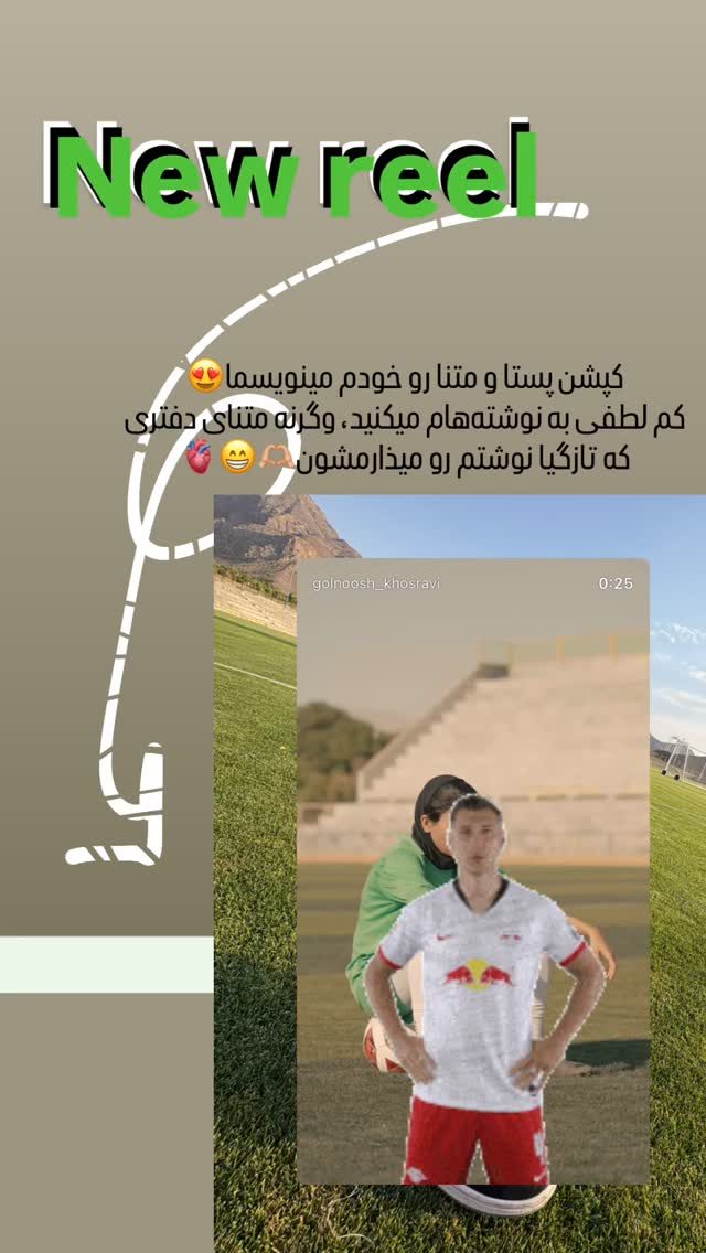  جدید ترین استوری اینستاگرام گلنوش خسروی