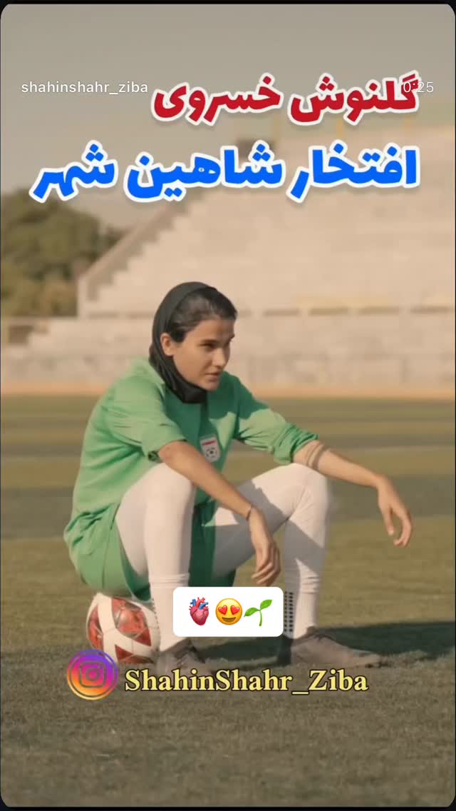  جدید ترین استوری اینستاگرام گلنوش خسروی