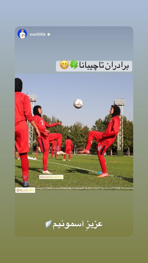  جدید ترین استوری اینستاگرام گلنوش خسروی