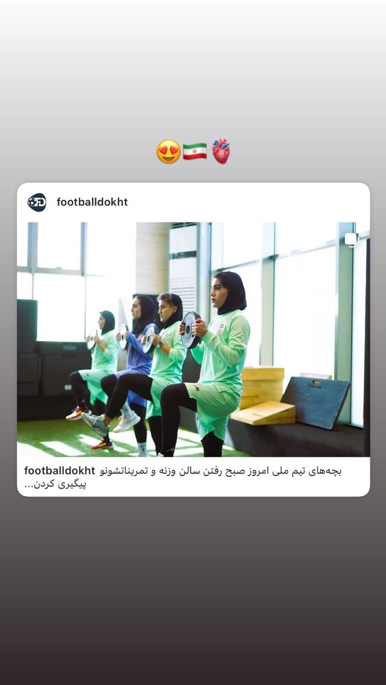  جدید ترین استوری اینستاگرام گلنوش خسروی