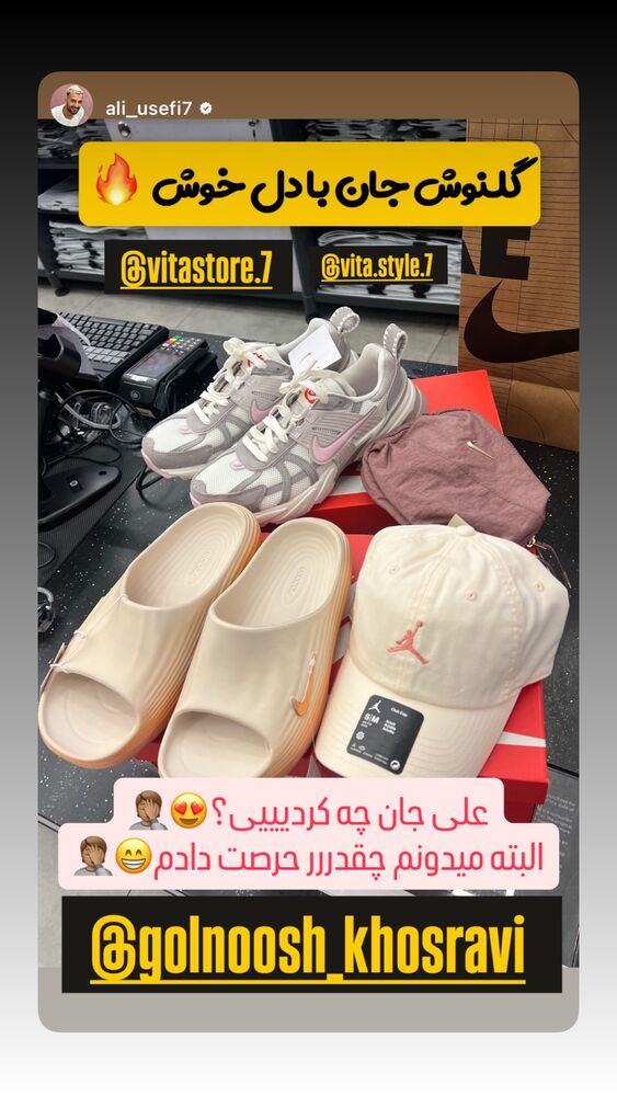  جدید ترین استوری اینستاگرام گلنوش خسروی