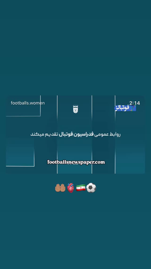  جدید ترین استوری اینستاگرام گلنوش خسروی