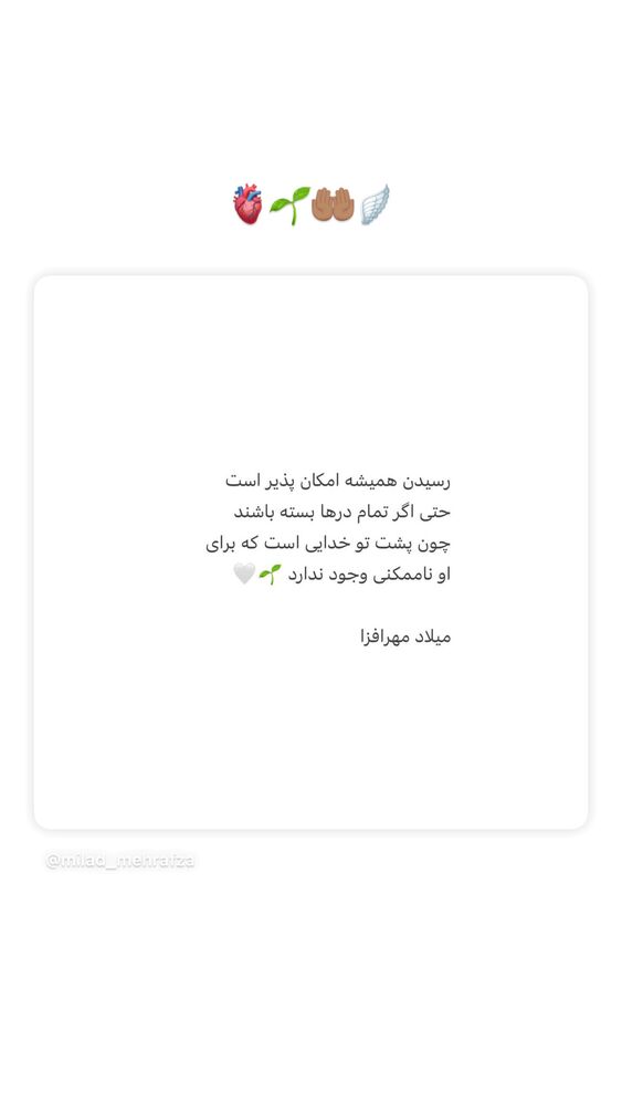  جدید ترین استوری اینستاگرام گلنوش خسروی
