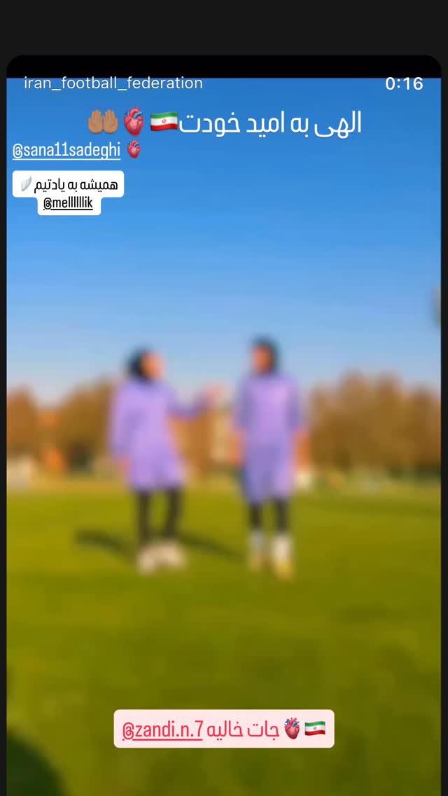  جدید ترین استوری اینستاگرام گلنوش خسروی