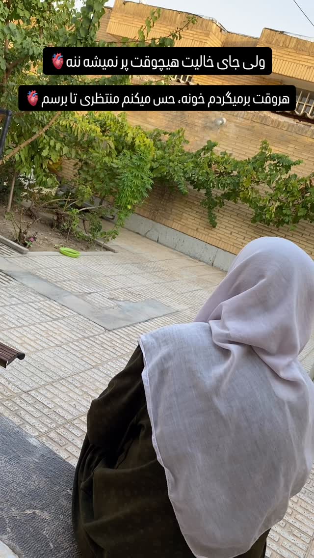  جدید ترین استوری اینستاگرام گلنوش خسروی