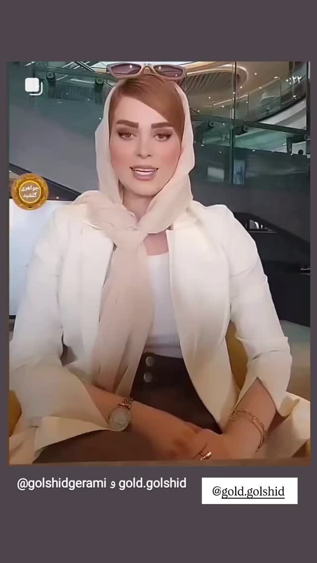  جدید ترین استوری اینستاگرام گلشید گرامی