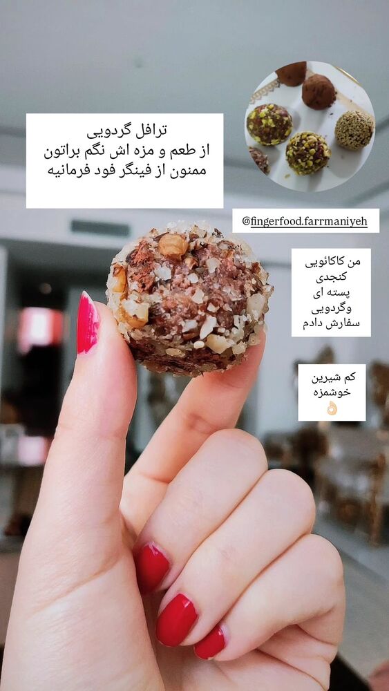  جدید ترین استوری اینستاگرام گلشید گرامی
