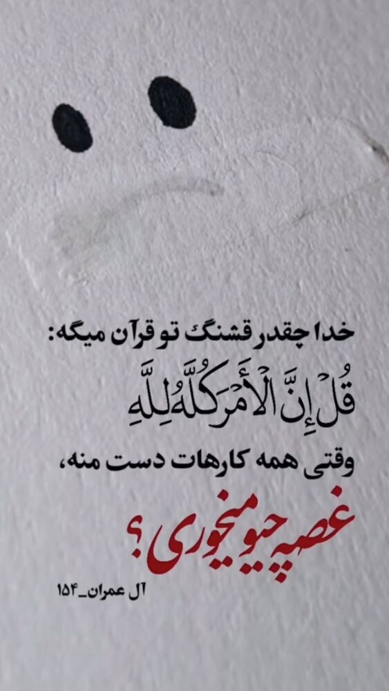  جدید ترین استوری اینستاگرام گلشید گرامی