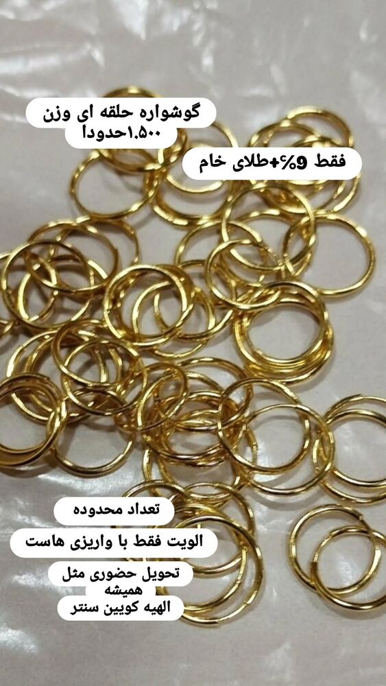  جدید ترین استوری اینستاگرام گلشید گرامی