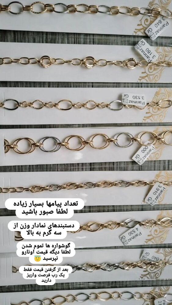  جدید ترین استوری اینستاگرام گلشید گرامی