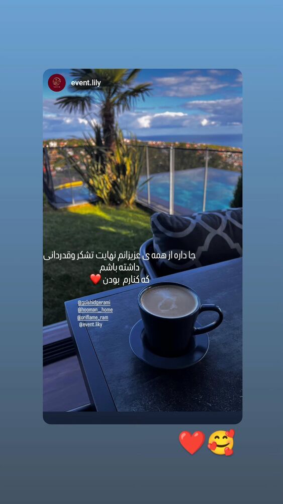  جدید ترین استوری اینستاگرام گلشید گرامی