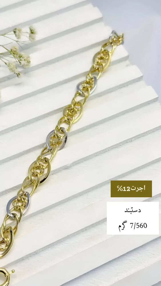  جدید ترین استوری اینستاگرام گلشید گرامی