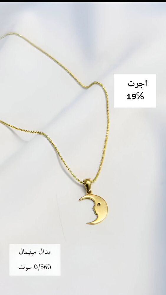  جدید ترین استوری اینستاگرام گلشید گرامی