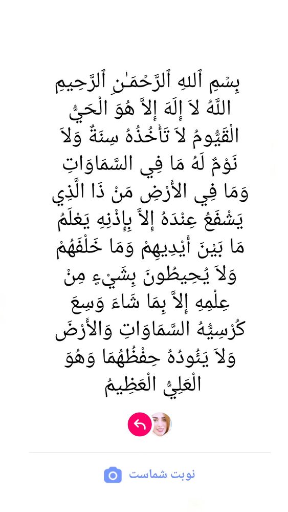  جدید ترین استوری اینستاگرام گلشید گرامی