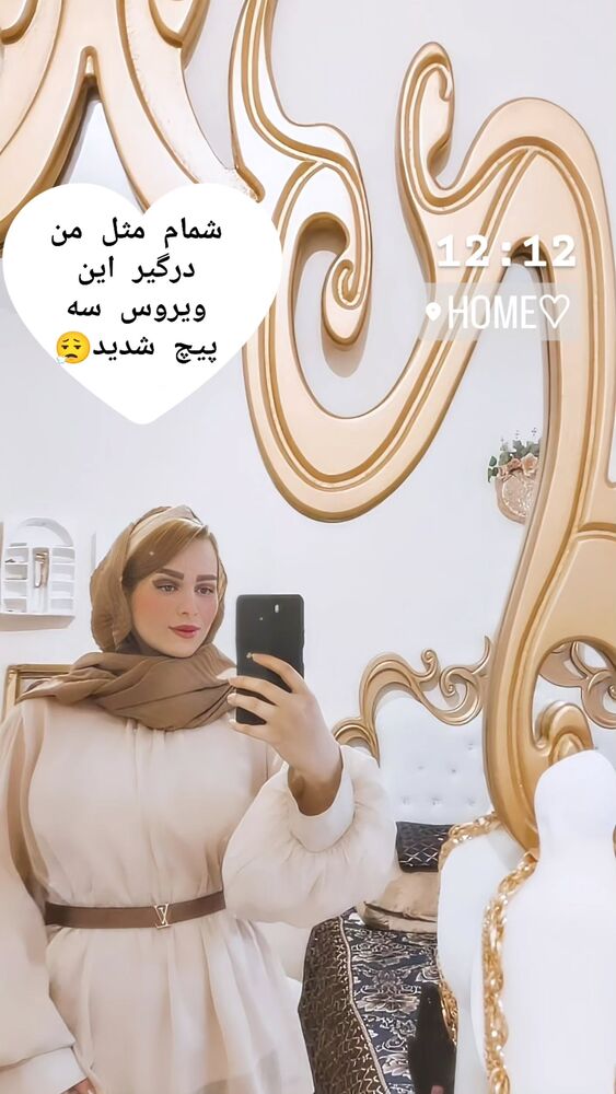  جدید ترین استوری اینستاگرام گلشید گرامی
