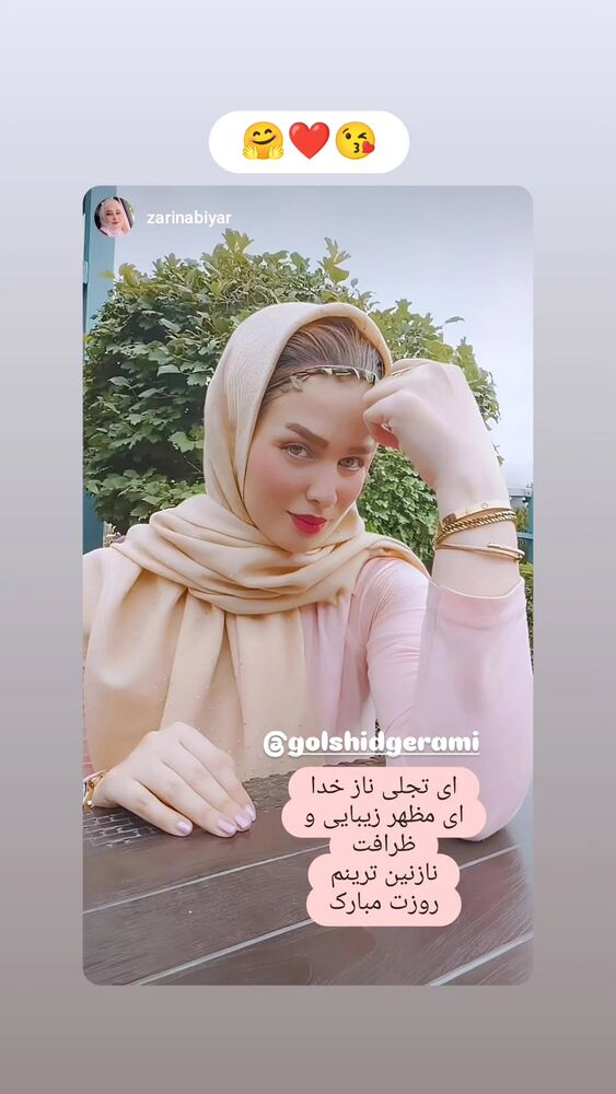 جدید ترین استوری اینستاگرام گلشید گرامی