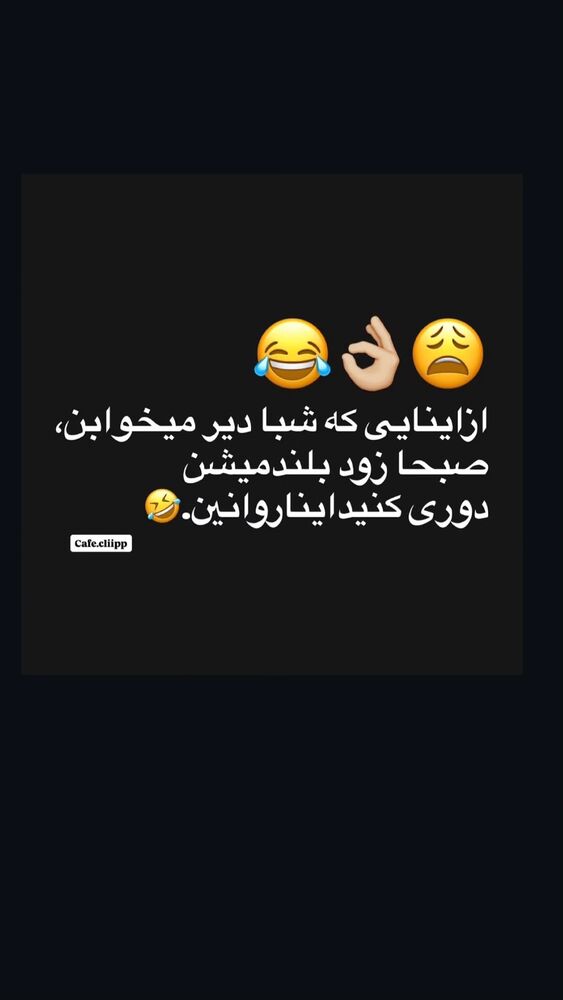  جدید ترین استوری اینستاگرام گلشید گرامی