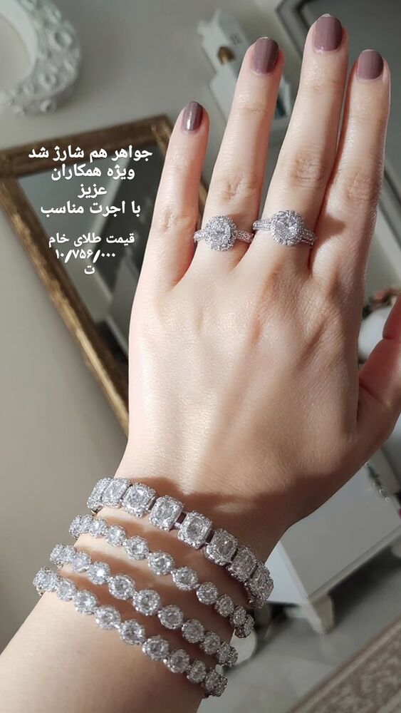  جدید ترین استوری اینستاگرام گلشید گرامی