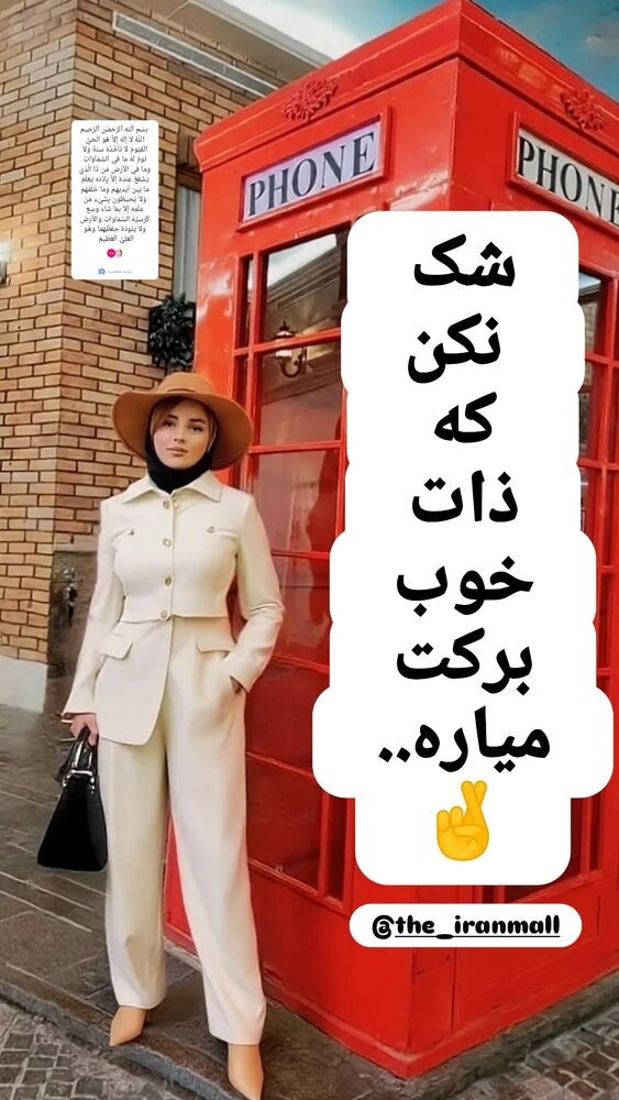  جدید ترین استوری اینستاگرام گلشید گرامی