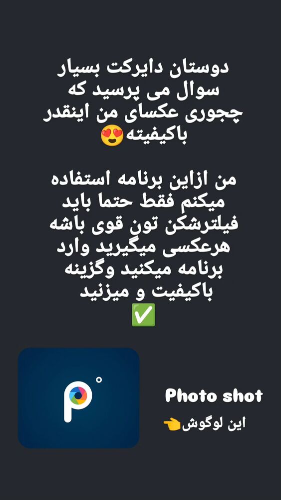  جدید ترین استوری اینستاگرام گلشید گرامی