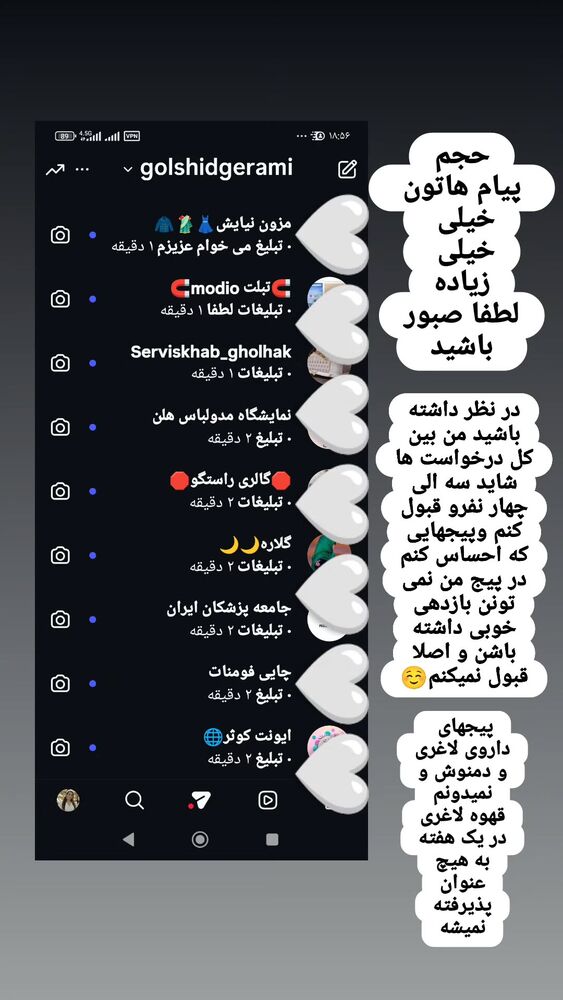  جدید ترین استوری اینستاگرام گلشید گرامی
