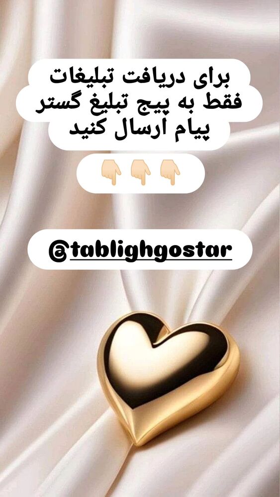  جدید ترین استوری اینستاگرام گلشید گرامی