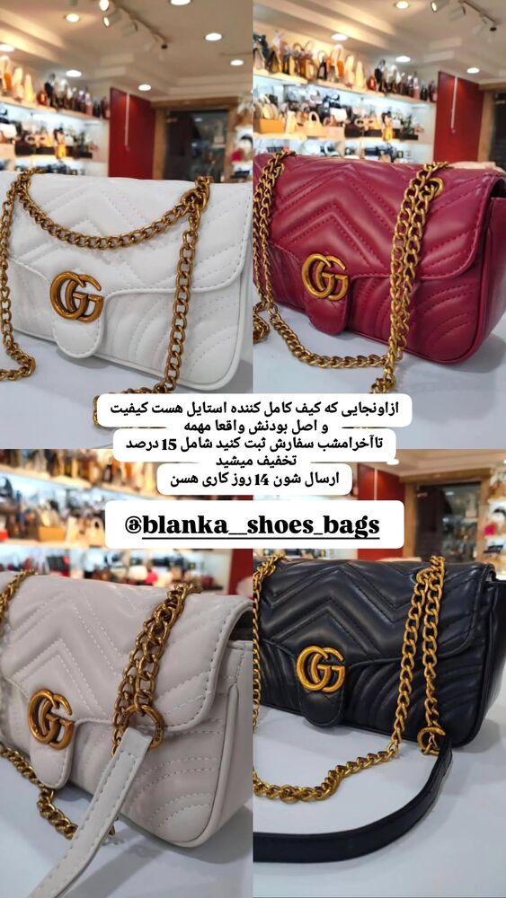  جدید ترین استوری اینستاگرام گلشید گرامی