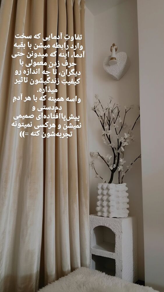  جدید ترین استوری اینستاگرام گلشید گرامی