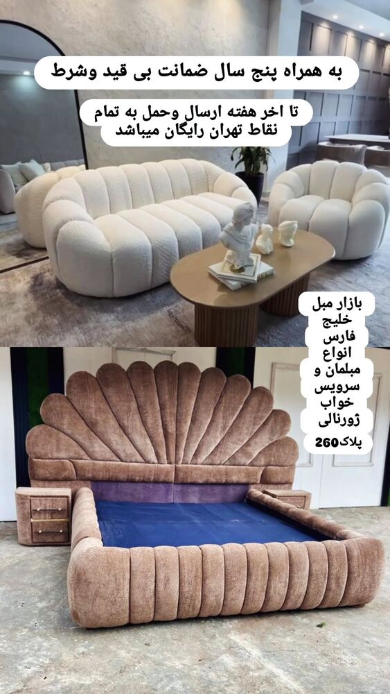  جدید ترین استوری اینستاگرام گلشید گرامی
