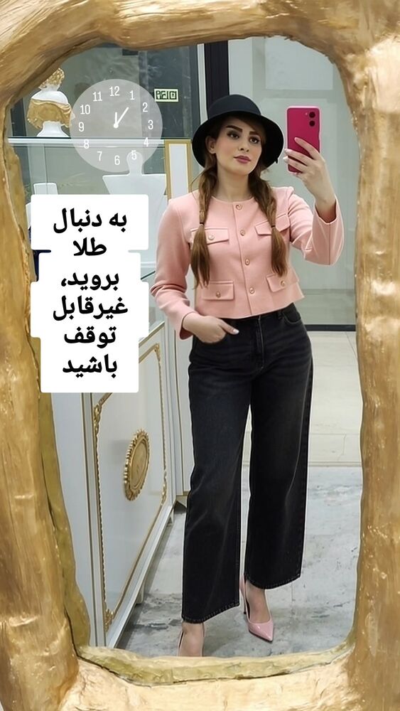  جدید ترین استوری اینستاگرام گلشید گرامی