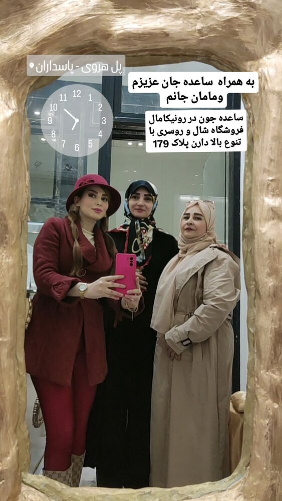  جدید ترین استوری اینستاگرام گلشید گرامی