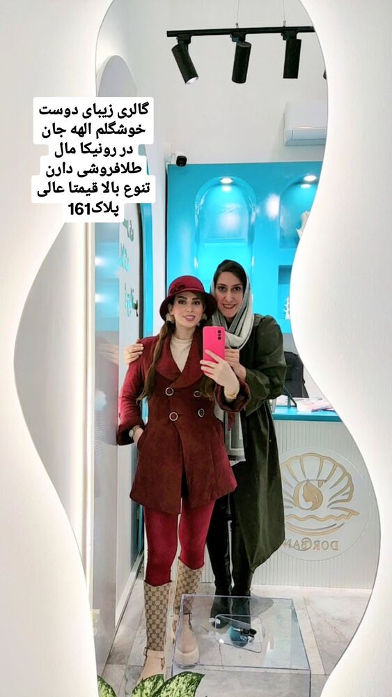  جدید ترین استوری اینستاگرام گلشید گرامی