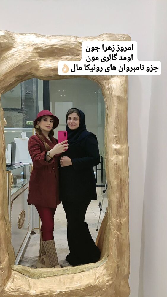  جدید ترین استوری اینستاگرام گلشید گرامی