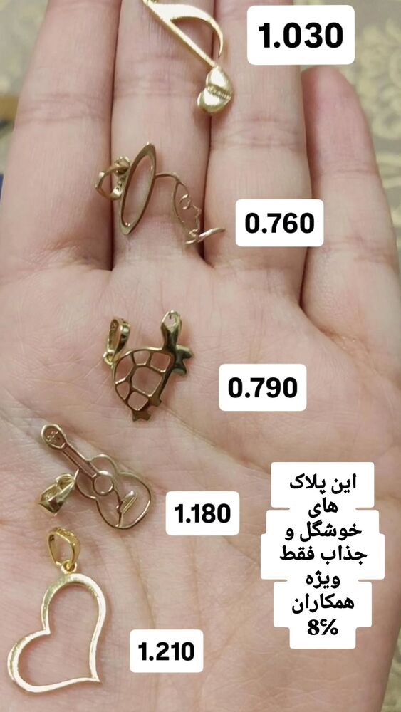  جدید ترین استوری اینستاگرام گلشید گرامی