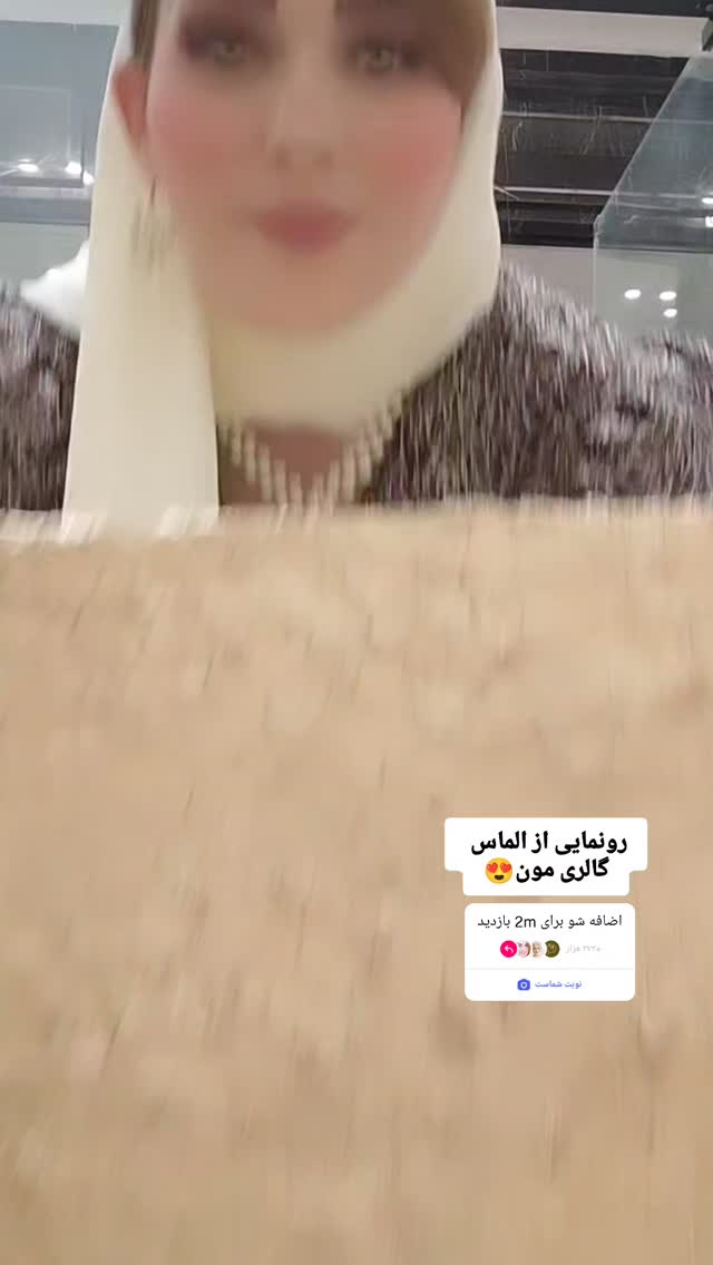  جدید ترین استوری اینستاگرام گلشید گرامی