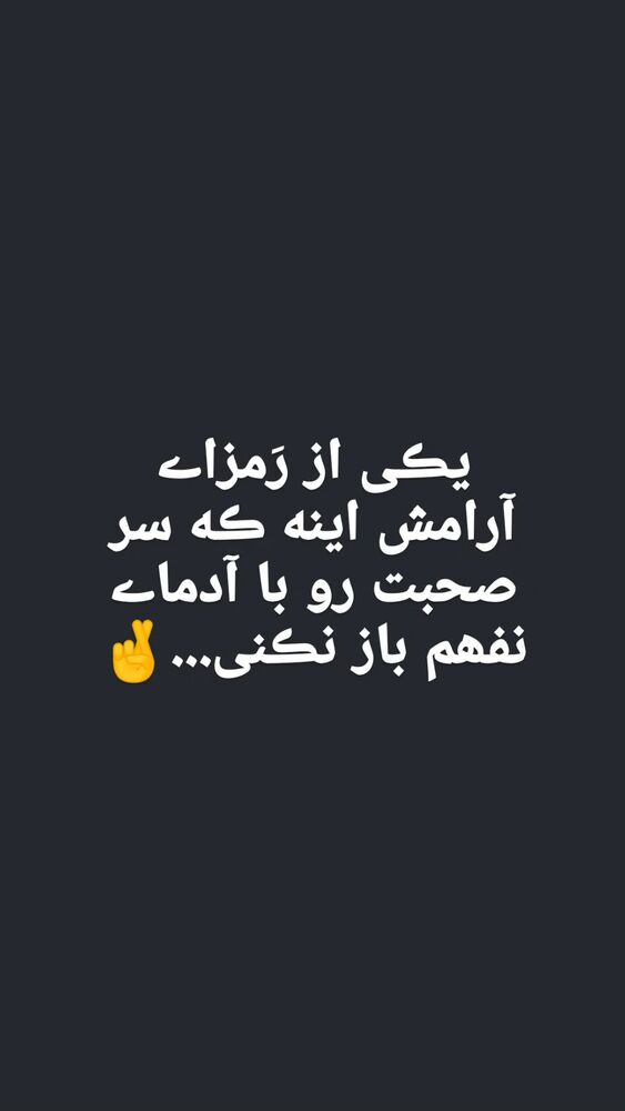  جدید ترین استوری اینستاگرام گلشید گرامی