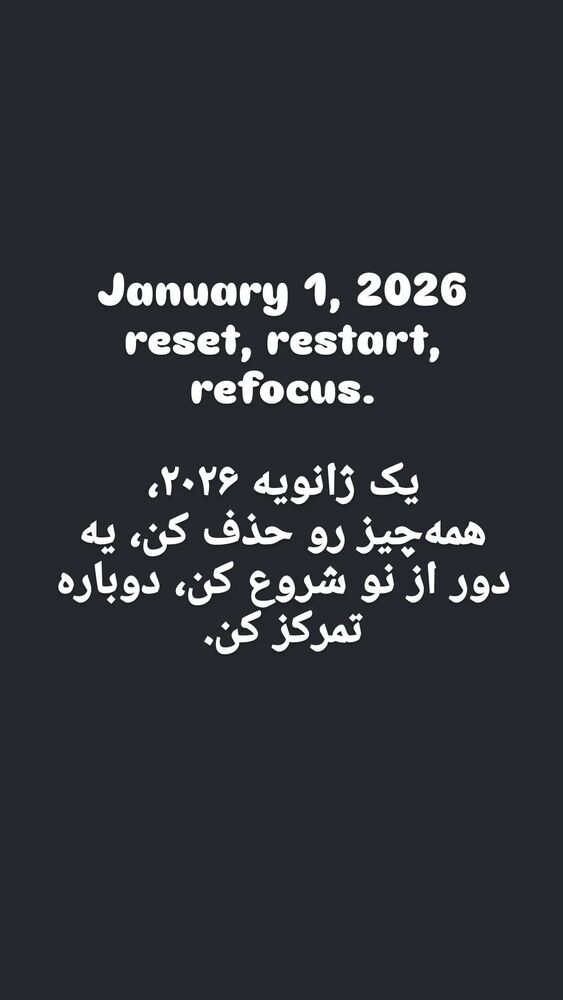  جدید ترین استوری اینستاگرام گلشید گرامی