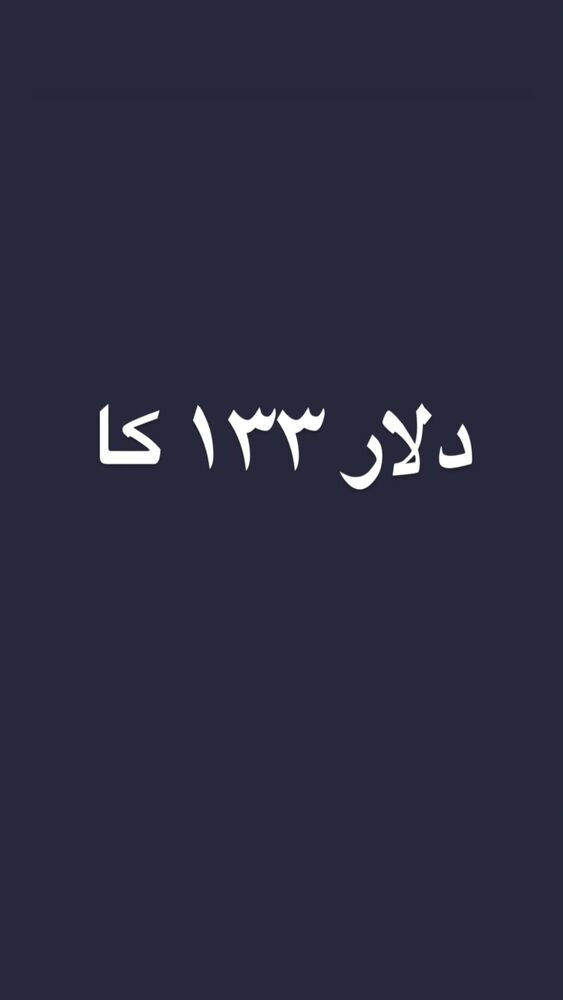  جدید ترین استوری اینستاگرام گلشید گرامی
