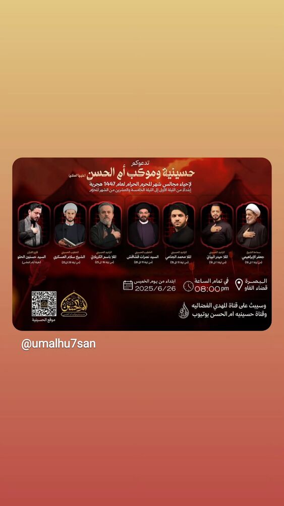  جدید ترین استوری اینستاگرام حسنين الحلو