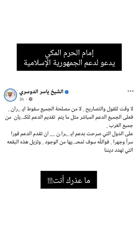  جدید ترین استوری اینستاگرام حسنين الحلو